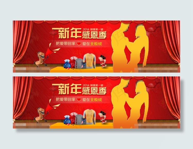 新年海报素材下载psd模版下载
