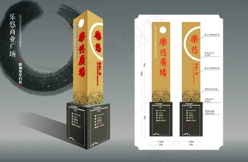 矢量商业广场精神堡垒（含效果图）