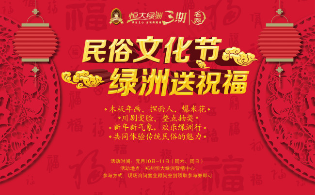 年会背景桁架ai矢量模版下载