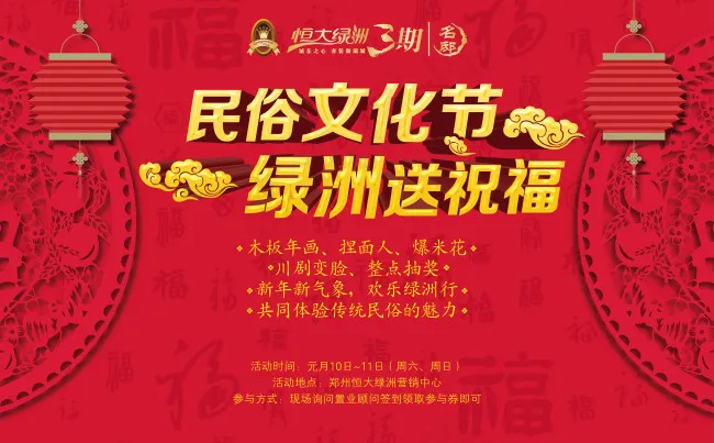 年会背景桁架ai矢量模版下载