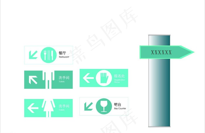 指示牌图片cdr矢量模版下载