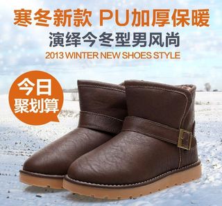 淘宝雪地靴装修首页图片