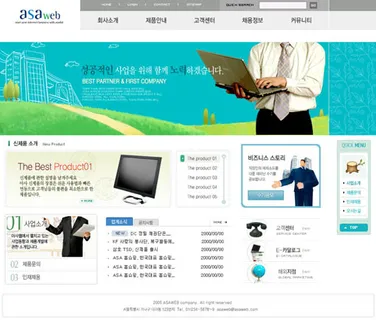 数码产品展销网页设计 数码产品展销网页设计