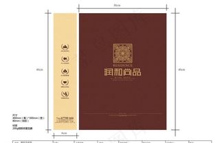 房地产手提袋图片