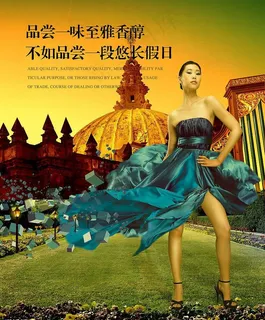 至雅香醇图片 至雅香醇图片