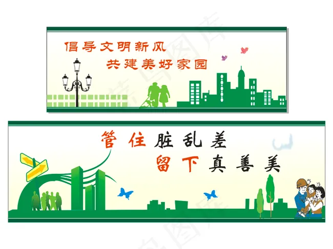 墙体手绘图片
