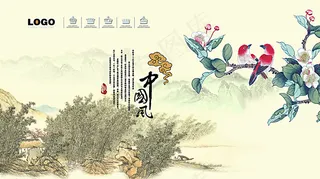 中国风风景图PSD素材图片