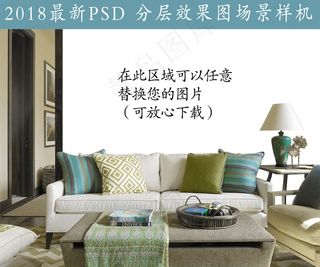 欧式背景墙效果图样机素材背景墙