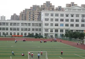 操场图片