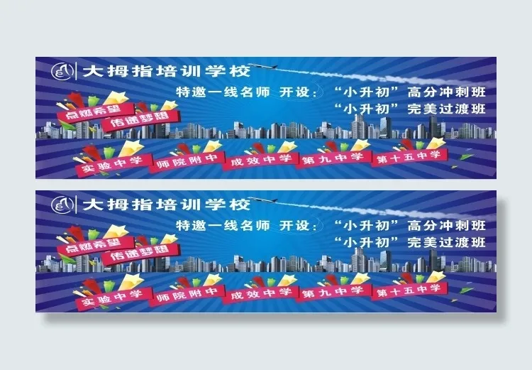 大拇指cdr矢量模版下载