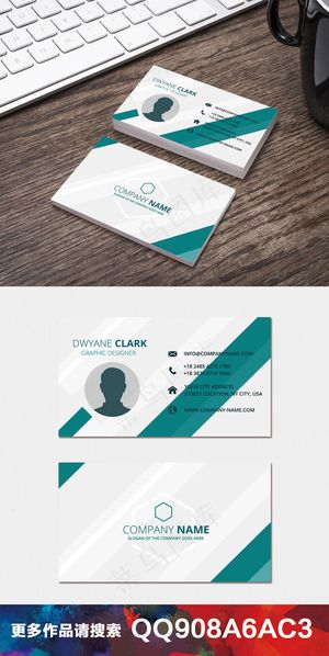 经典简约公司企业科技商务创意名片9...