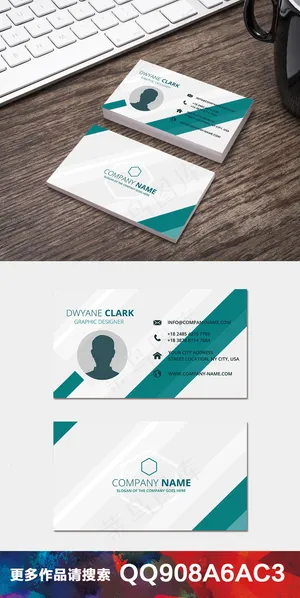 经典简约公司企业科技商务创意名片9...