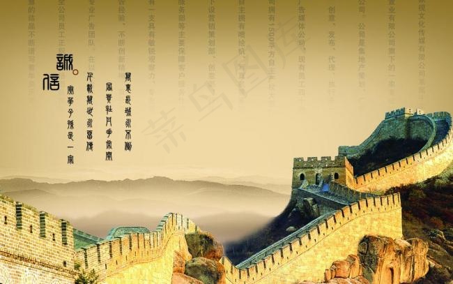 画册扉页图片