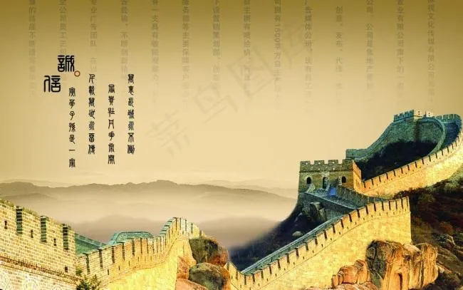 画册扉页图片