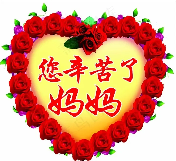 母亲节(7737X7087(DPI:150))psd模版下载
