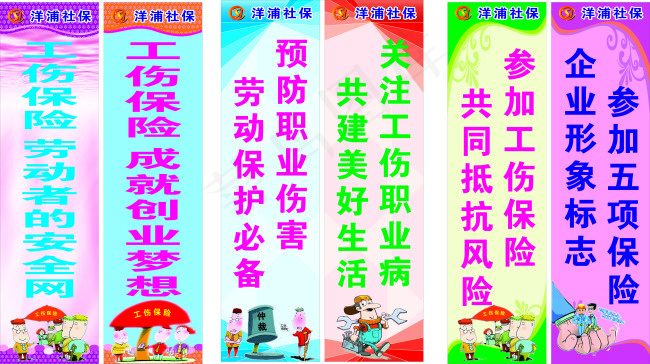 路灯广告cdr矢量模版下载
