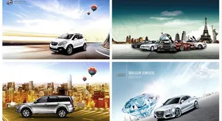 汽车宣传海报设计PSD素材