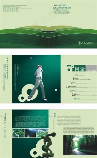 杭州之江国家旅游度假区