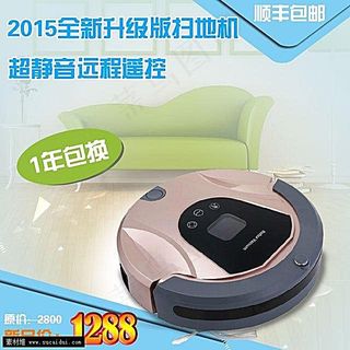 淘宝扫地机主图素材