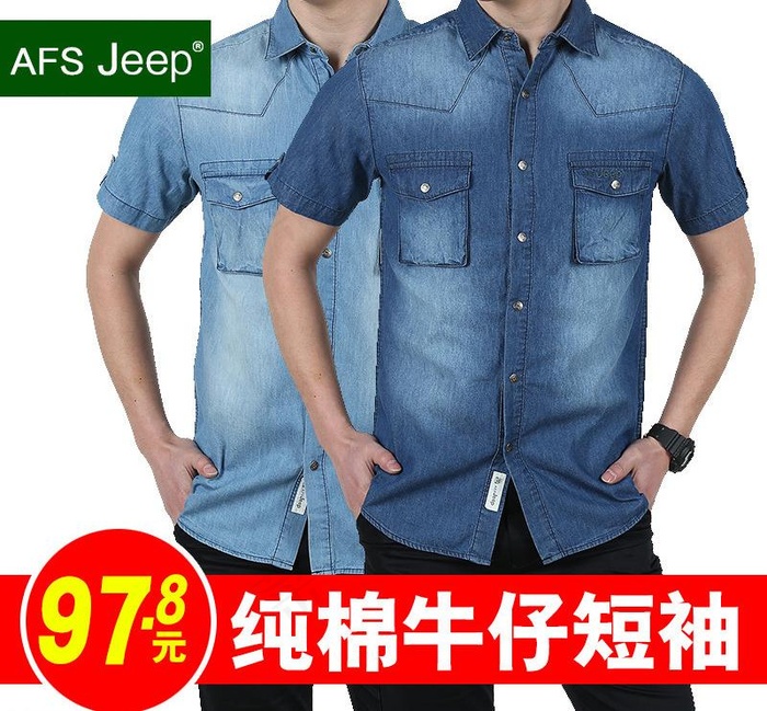 短袖衬衫图片