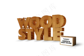 3D立体木头文字样式设计