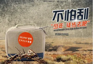 黄色淘宝收纳包详情页海报