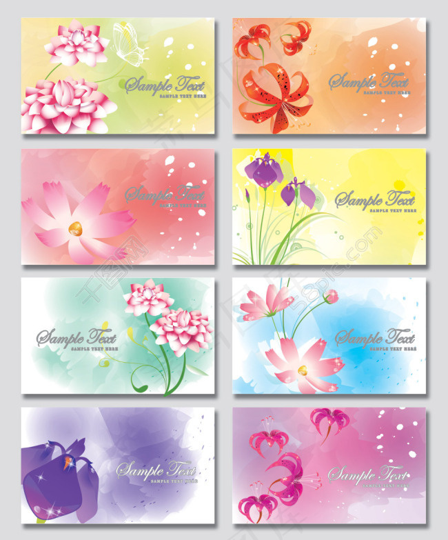 梦幻鲜花名片卡片设计PSD分层模板