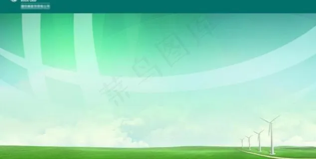 国家电网ppt模板图片