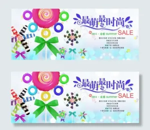 百货海报吊旗广告设计