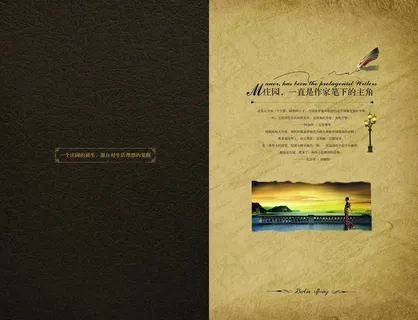 柏林春天  p2-p3 VI设计 宣传画册 分层PSD