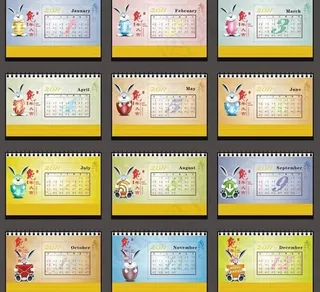 2011农历辛卯年台历矢量素材