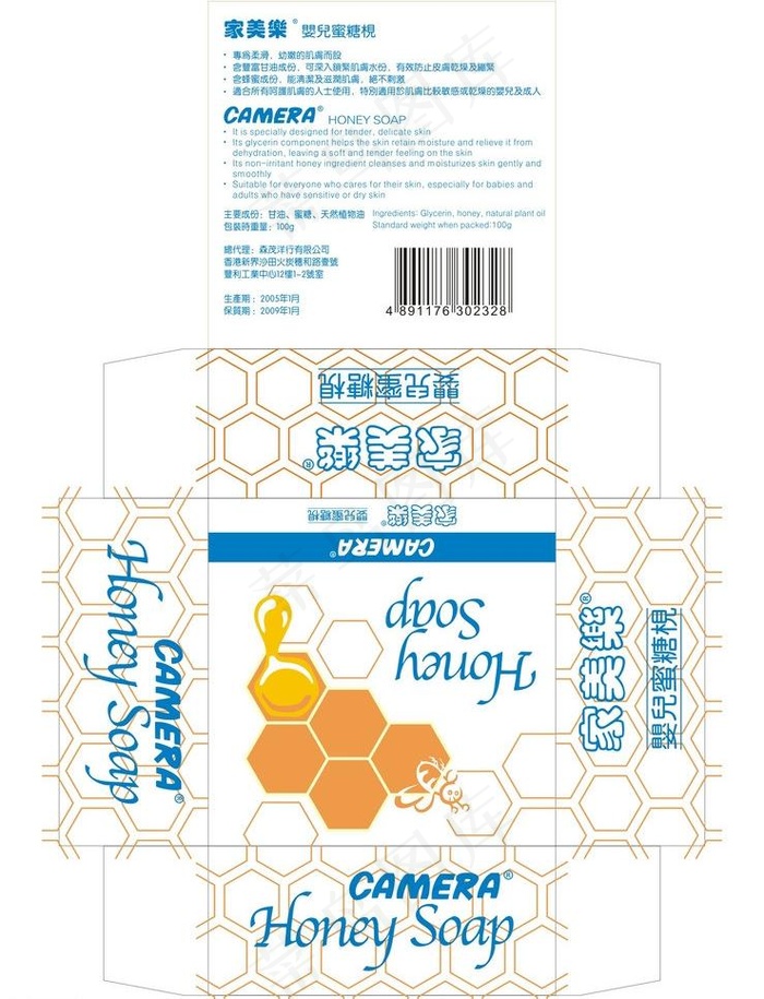 化妆品包装图片