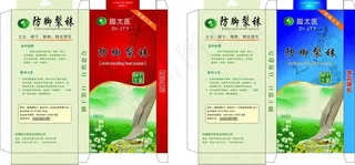 袜子包装盒图片