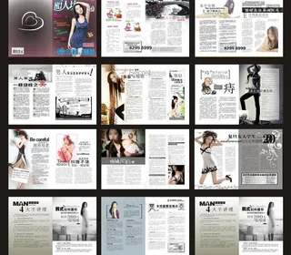 时尚杂志图片