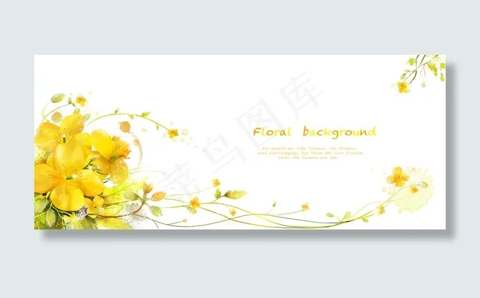 黄花植物藤蔓装饰背景PSD素材psd模版下载
