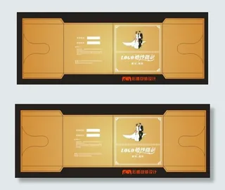 影楼四折光盘封套七