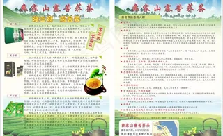 彝家山寨苦荞茶图片