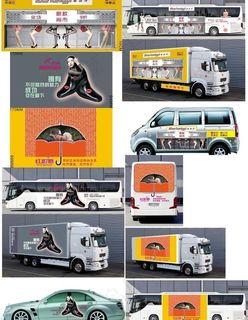 创意车体广告图片