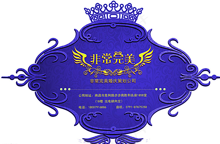 婚礼logo设计图片