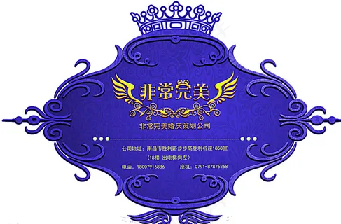 婚礼logo设计图片