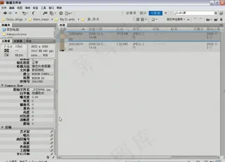 实战查看和编辑数码照片的元数据