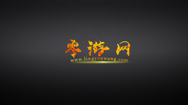 零游网LOGO设计
