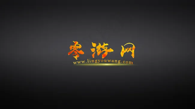 零游网LOGO设计psd模版下载