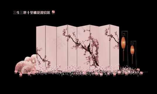 十里桃花婚礼迎宾区