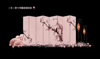 十里桃花婚礼迎宾区