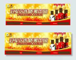 罗马利奥磁砖户外广告-18x6m