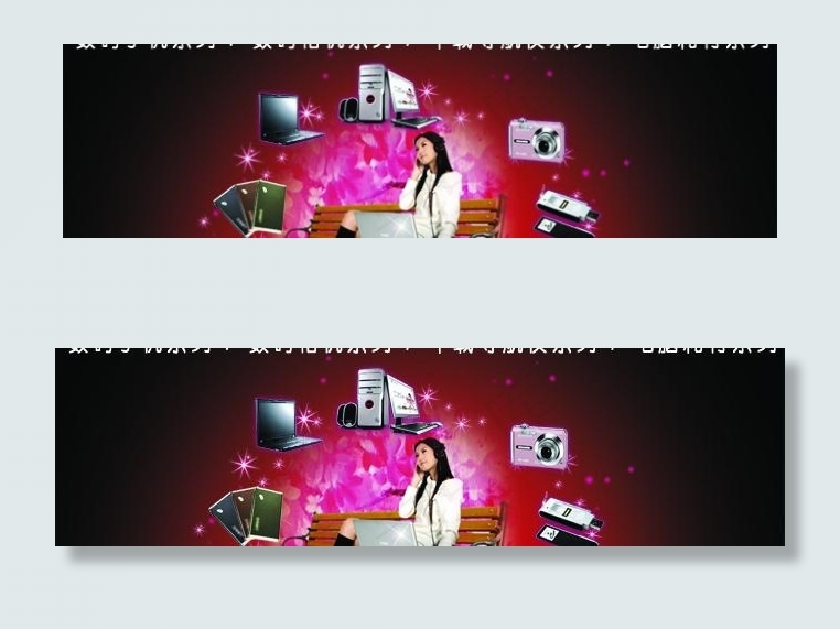 网站banner banner 电...psd模版下载