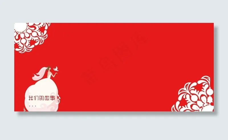 婚礼展示图片psd模版下载