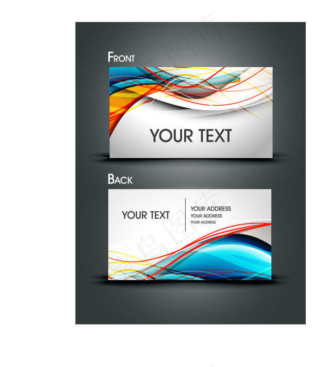 动感流线卡片