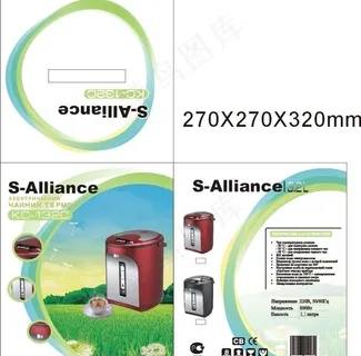 电水壶彩盒设计